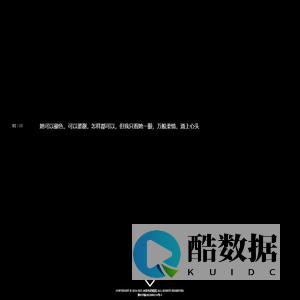 米彩色的昭阳