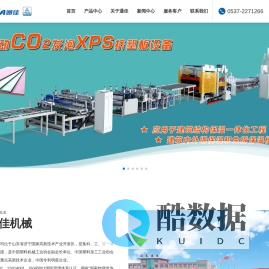 山东通佳机械有限公司官网_专业提供智能装备解决方案