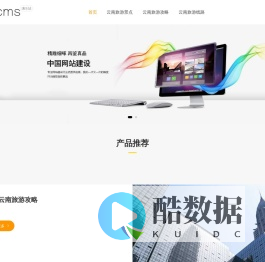 昊筹云南旅游攻略_昊筹云南旅游攻略