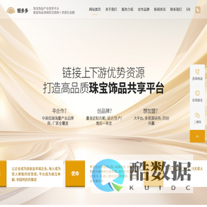 广州银多多科技有限公司