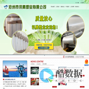 食品包装袋,真空包装袋,彩印袋,真空白袋,塑料袋_沧州市梓烨塑业有限公司