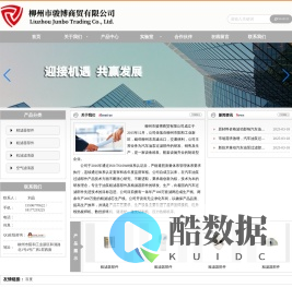 柳州市骏博商贸有限公司-汽车油泵过滤部件