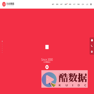 威海网络公司,威海网站网页设计制作,微信小程序营销,APP开发设计制作-威海力丰网络