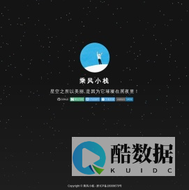 乘风小栈 | Lightr