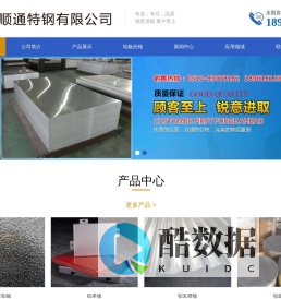 无锡铝卷,1060花纹铝板,5052合金铝板价格,3003保温铝皮,6061合金铝板,彩涂铝瓦加工厂家,保温橘皮铝卷-无锡铝板厂