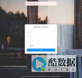 猪猪摆摊日记管理后台