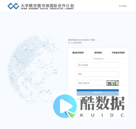 Oauth2 Server