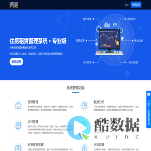 满租官网