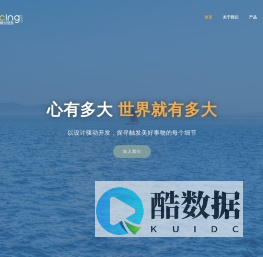 杭州精创信息技术有限公司——官方网站