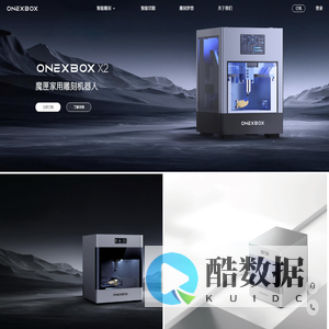 魔匣科技 ｜ 雕刻梦想每一步