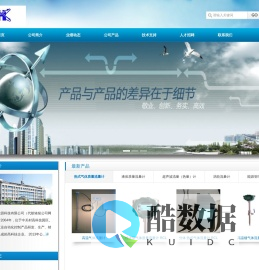 热式气体质量流量计,高温气体流量计,气体流量计,质量流量计-北京航铱锘科技