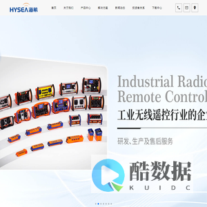 智能清洁能源综合服务商 - 海希新能源 Renewable Energy - 首页