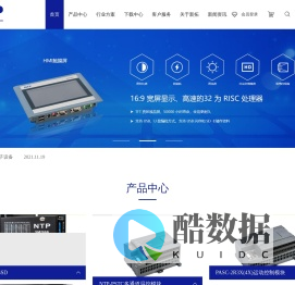 深圳市新拓光电科技有限公司