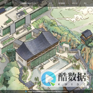 杭州国家版本馆