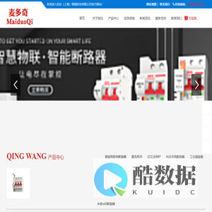 轻往（上海）智能科技有限公司