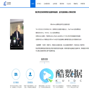 云合国际有限公司-首页云合国际有限公司