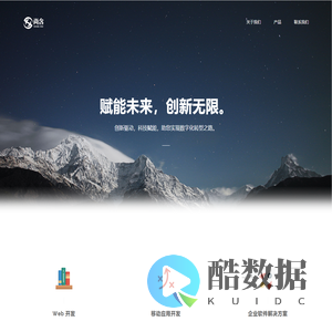 哈尔滨市尚含网络科技有限公司