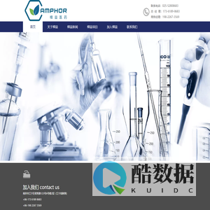 樟益医药 -专注于外用制剂、鼻喷雾剂的CRO服务