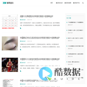 墨玉色彩常识网