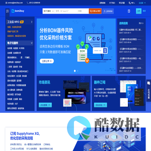 Bom2buy - 电子元器件采购网_IC采购交易网_元器件商城
