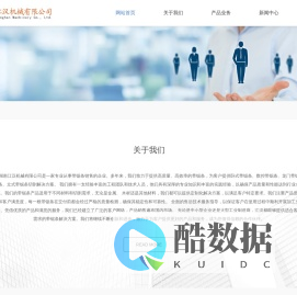 江汉带锯条【厂家直销】提供各规格齿形双金属/硬质合金带锯条定制服务