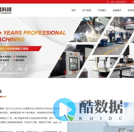 宁波五轴五联动加工中心-三轴四轴龙门高速机加工中心-宁波市鄞州五乡高勇模具厂