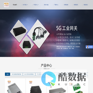 串口转以太网|485转以太网模块|PCI-E串口卡|Modbus网关|NB信号测试-杭州汇特科技