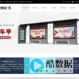 标识标牌_智能垃圾箱_智能公交站台_精神堡垒雕塑厂家-宿迁明岳广告