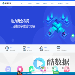 网站建设_网站制作_网站制作公司【尚亚互联】