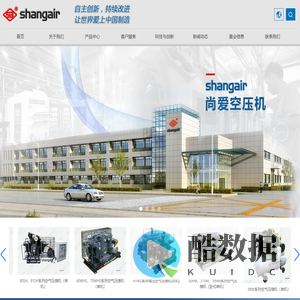 南京尚爱机械制造有限公司【官网】-PET吹瓶专用风冷中高压空压机-风冷高压空压机-风冷无油中压空压机-压缩机