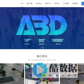 江苏慧眼数据科技股份有限公司