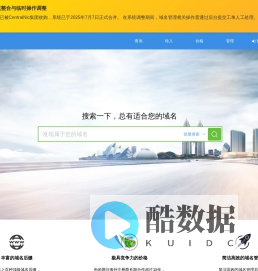 泡米网 - 发现属于您的域名