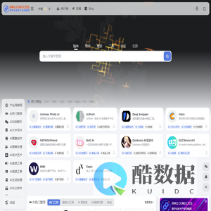 8WQ.COM八万企 - 数字化技术产业导航网
