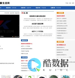 生活知识小技巧网