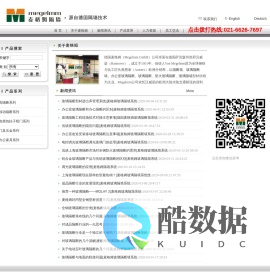 【德国麦格姆隔墙】订制办公室玻璃隔断墙_厂房玻璃隔墙_防火玻璃隔断