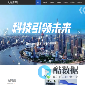 智媒企鹅系统集成软件开发公司-专业西安服务