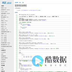 时光向左幸福向右淘宝导购小站
