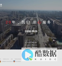 首页 - 深蓝科技