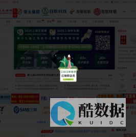 中国压铸网(www.yzw.cc)专注于压铸企业产品、品牌宣传服务的行业媒体。提供最新压铸行业会议展会资讯、压铸采购商机、压铸企业名录、人才招聘,原材料报价、网站建设及广告合作
