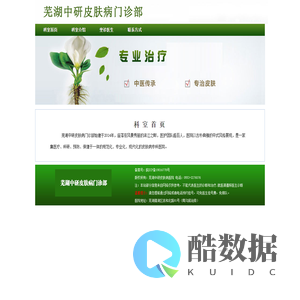 北京青创之星科技有限公司