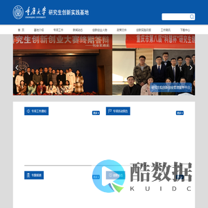 Li百麓 - 汇聚生活热点,分享百味生活