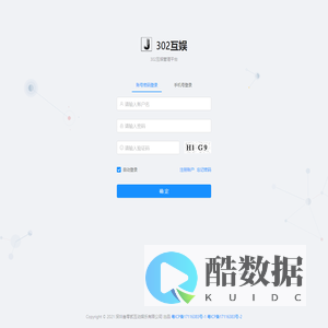 深圳叁零贰互动娱乐有限公司