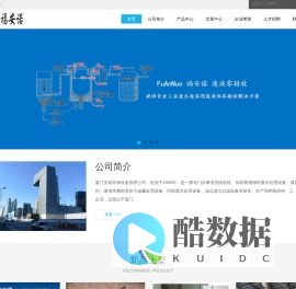 厦门安诺环保设备有限公司-溶剂回收机,漆渣烘干机,低温蒸发器,污水处理 - Powered by DouPHP