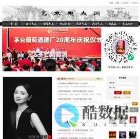 艺术视点网--艺术作品展示空间+艺术相关新闻 艺术视点网 中华丹青网 充分彰显独特个性,尽情挥洒艺术魅力