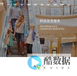 上海三荣电梯有限公司