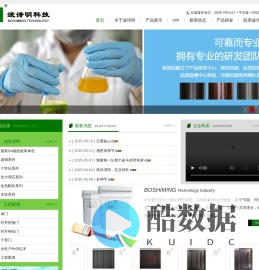 江西波诗明科技实业有限公司--环保水性烤漆|油漆|波诗明|水性漆|油性涂料|水性涂料