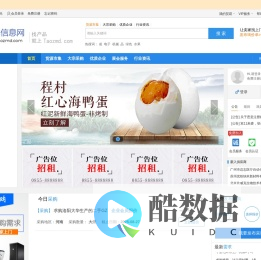 b2b电子商务网站_免费发布信息网-芝麻信息网