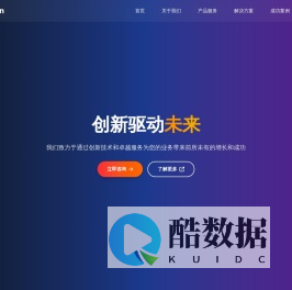 北京有川科技有限公司
