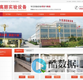 实验台_20年化学试验台厂家-GP实验设备