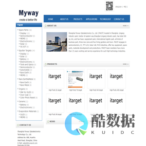 Welcome to website-Shanghai Myway Optoelectronics Co., Ltd.上海脉为光电科技有限公司